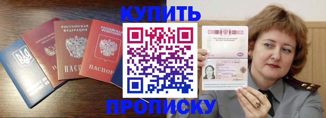 временная регистрация госуслуги в Николаевске