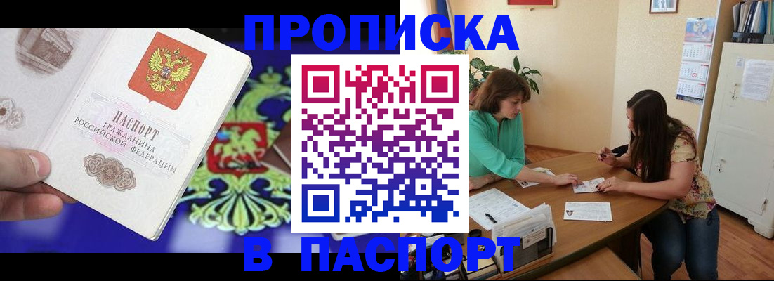 регистрация для школы в Николаевске